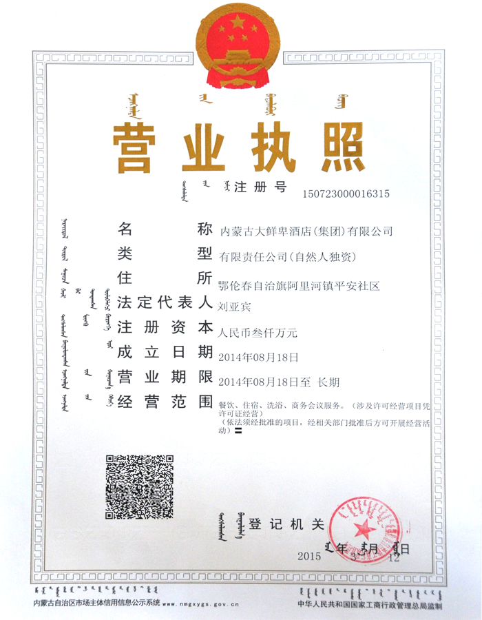 20150415134037663766.jpg